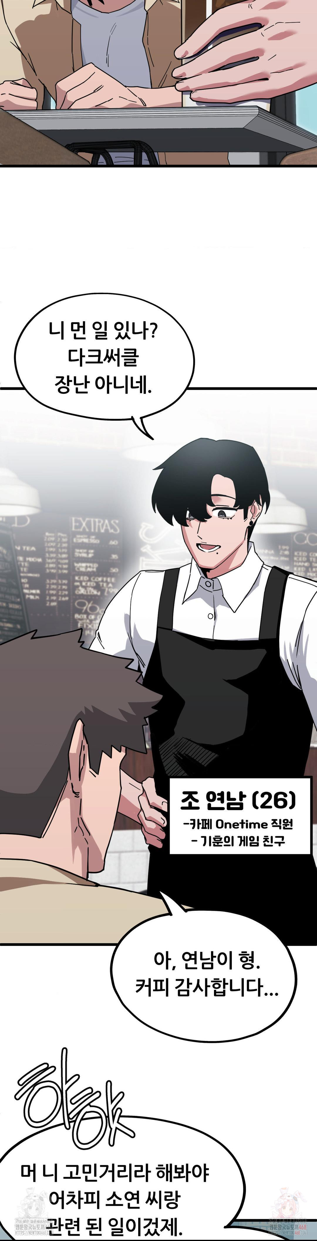 Cosplay Girlfriend Raw - Chapter 6 [photo 7] - MangaPorn