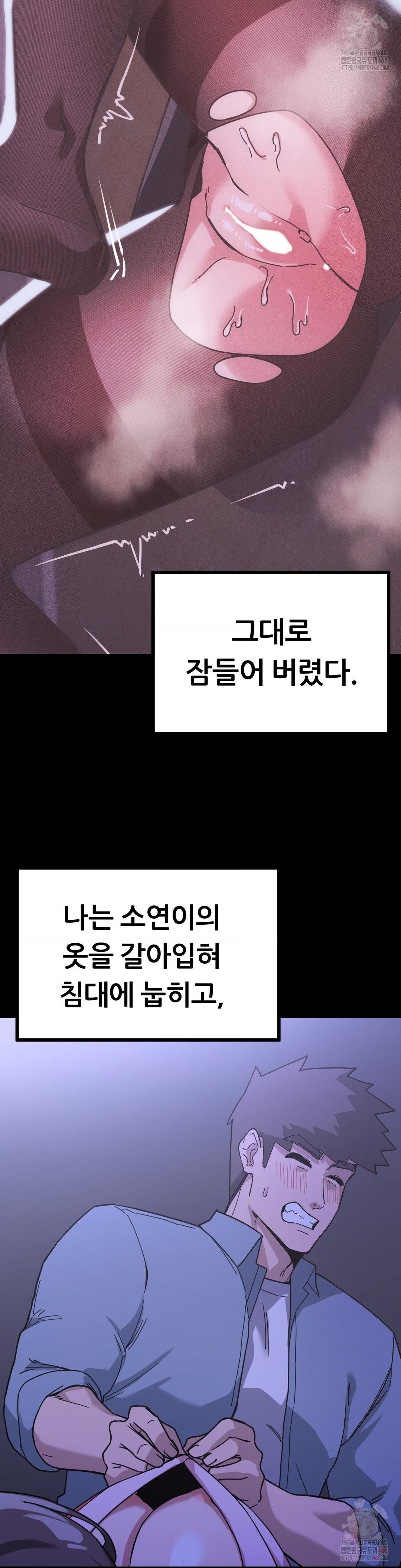 Cosplay Girlfriend Raw - Chapter 6 [photo 9] - MangaPorn