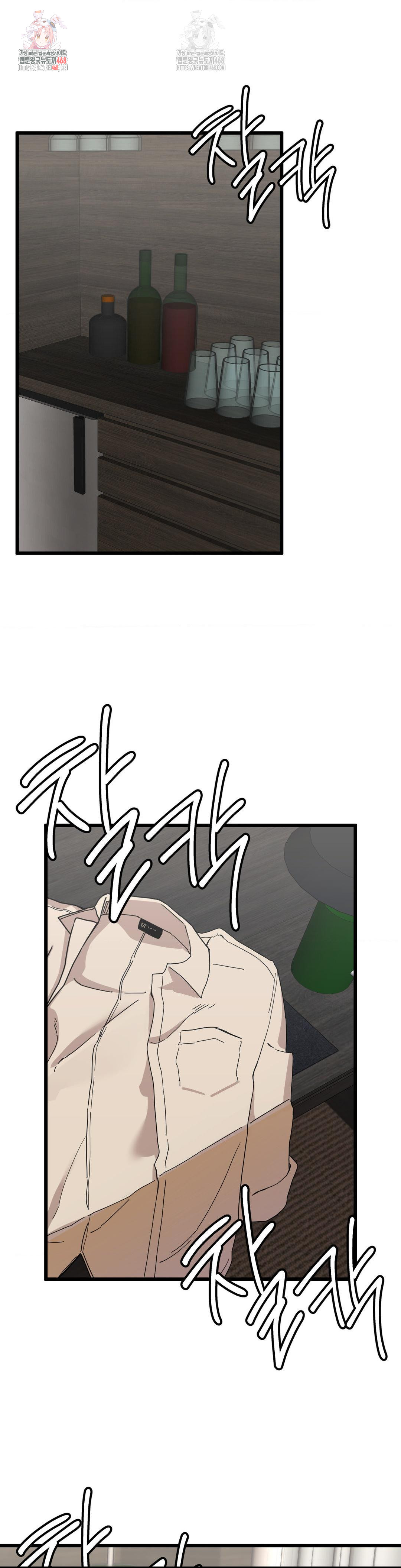 Cosplay Girlfriend Raw - Chapter 7 [photo 1] - MangaPorn