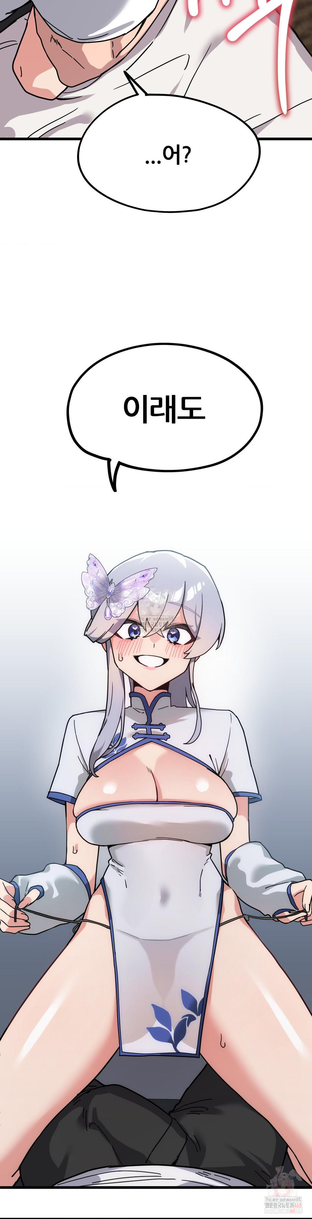 Cosplay Girlfriend Raw - Chapter 7 [photo 20] - MangaPorn