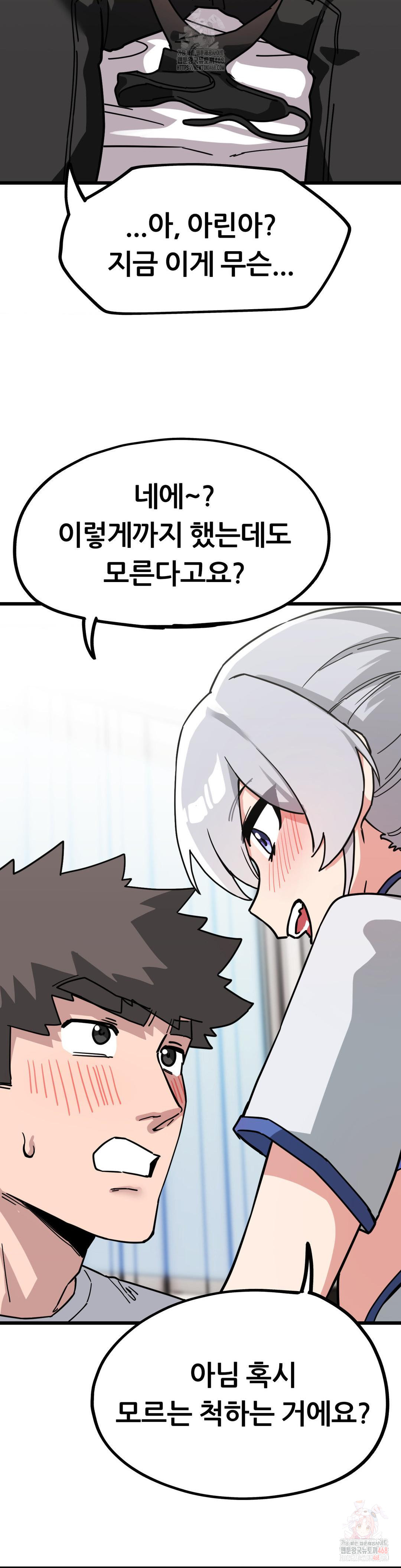 Cosplay Girlfriend Raw - Chapter 7 [photo 22] - MangaPorn