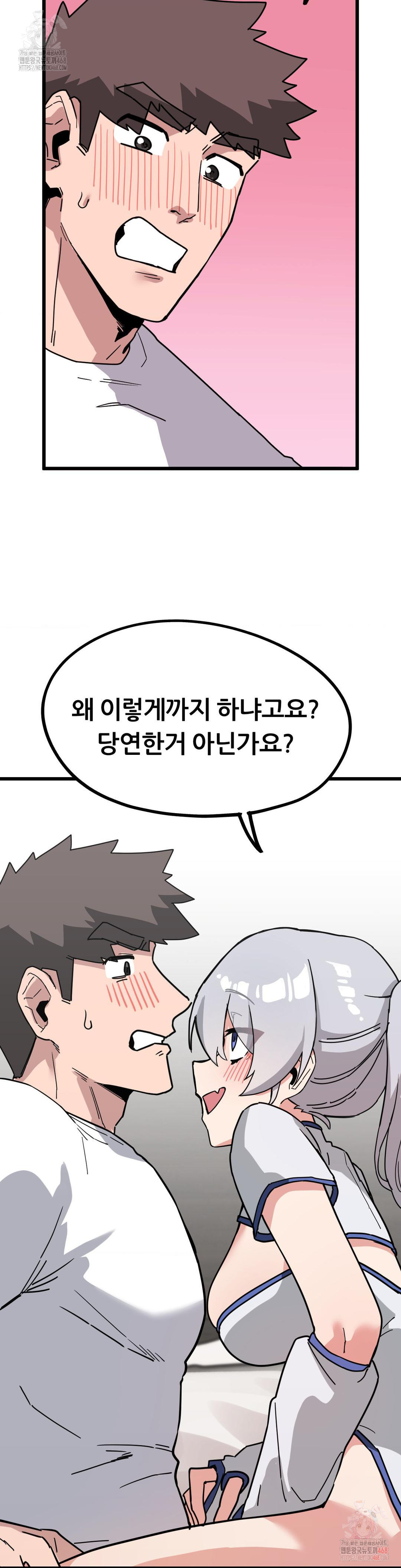 Cosplay Girlfriend Raw - Chapter 7 [photo 24] - MangaPorn