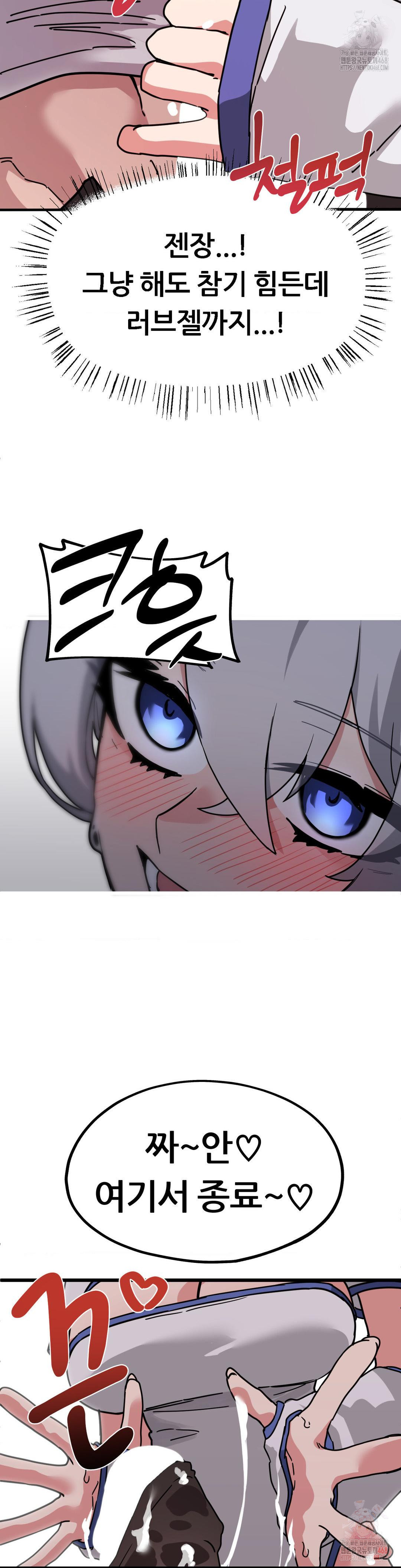 Cosplay Girlfriend Raw - Chapter 7 [photo 33] - MangaPorn