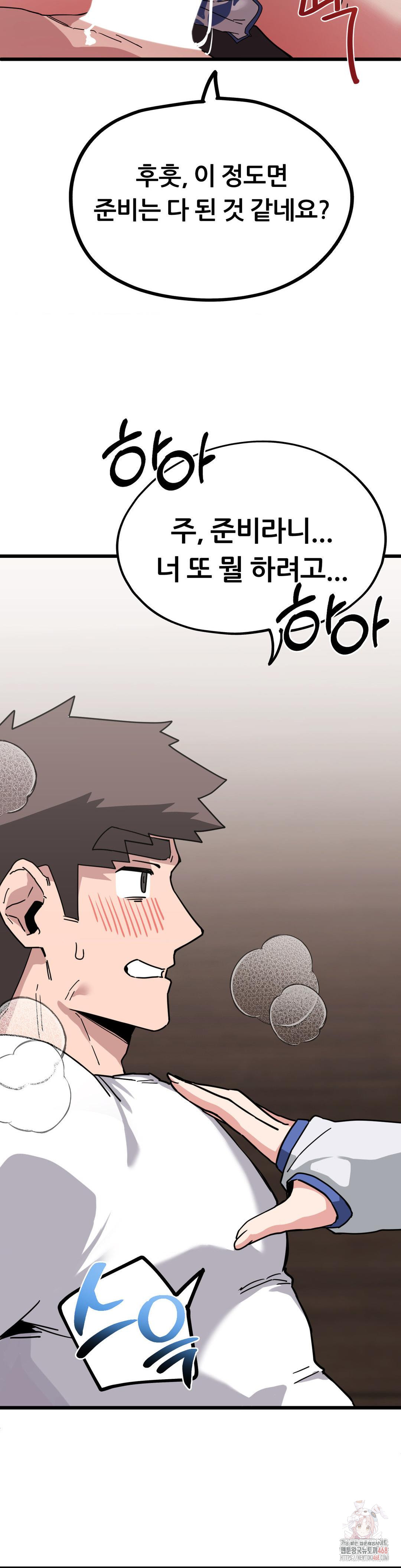 Cosplay Girlfriend Raw - Chapter 7 [photo 35] - MangaPorn