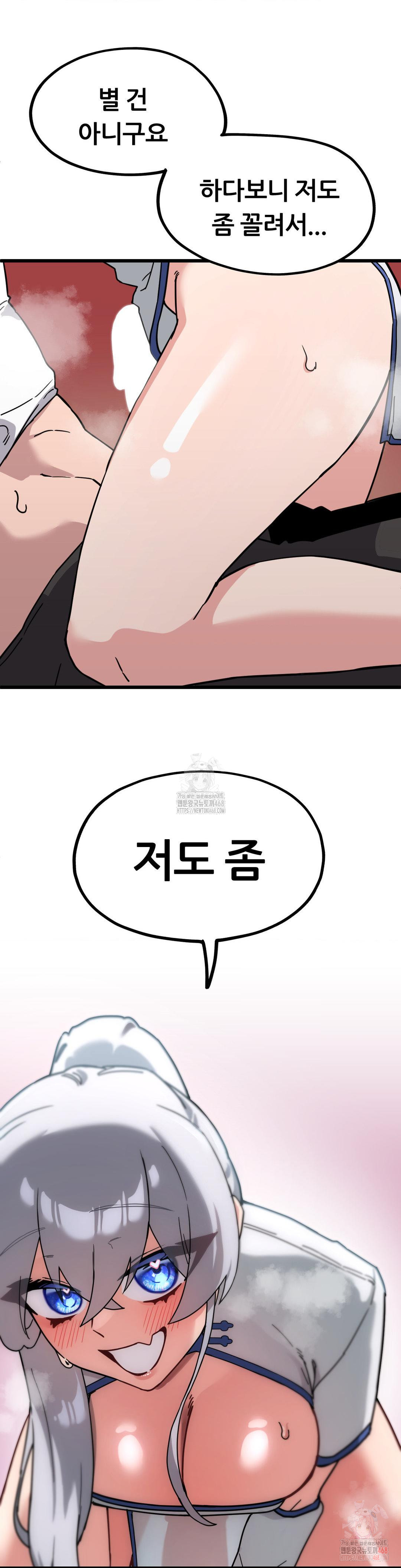 Cosplay Girlfriend Raw - Chapter 7 [photo 36] - MangaPorn