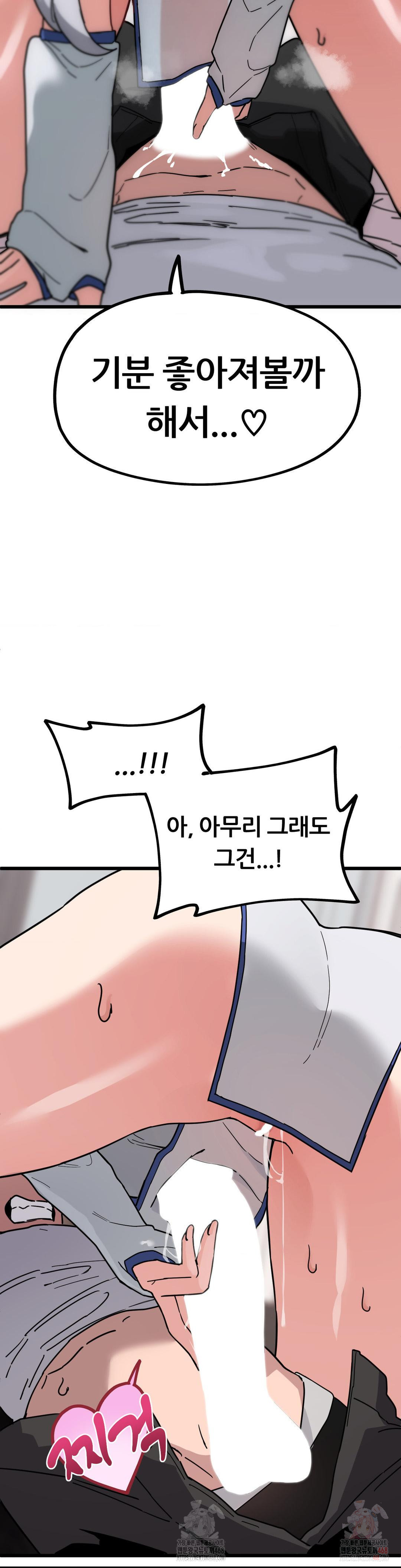 Cosplay Girlfriend Raw - Chapter 7 [photo 37] - MangaPorn