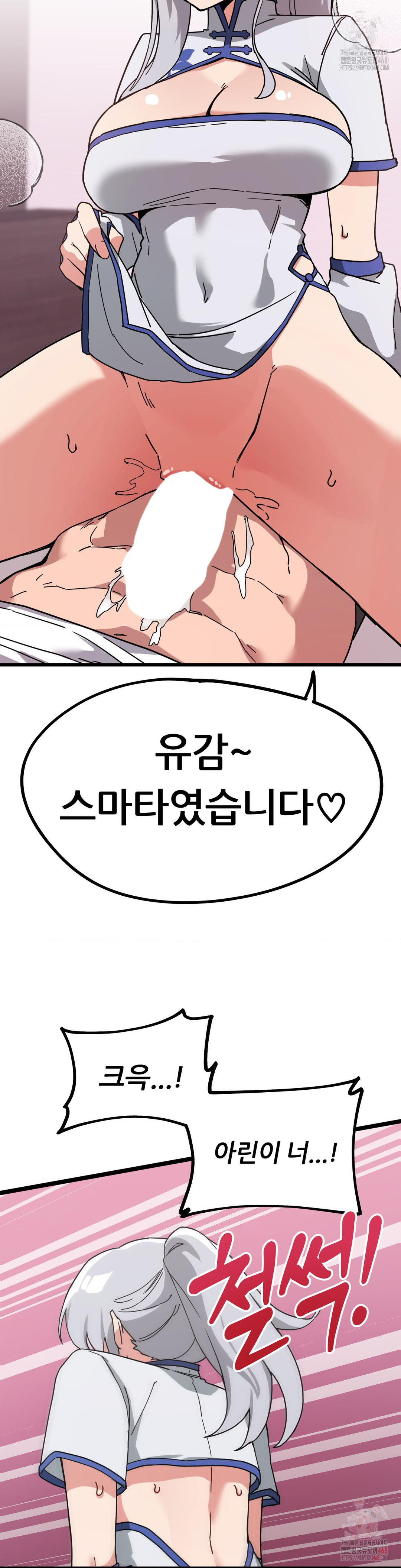 Cosplay Girlfriend Raw - Chapter 7 [photo 39] - MangaPorn