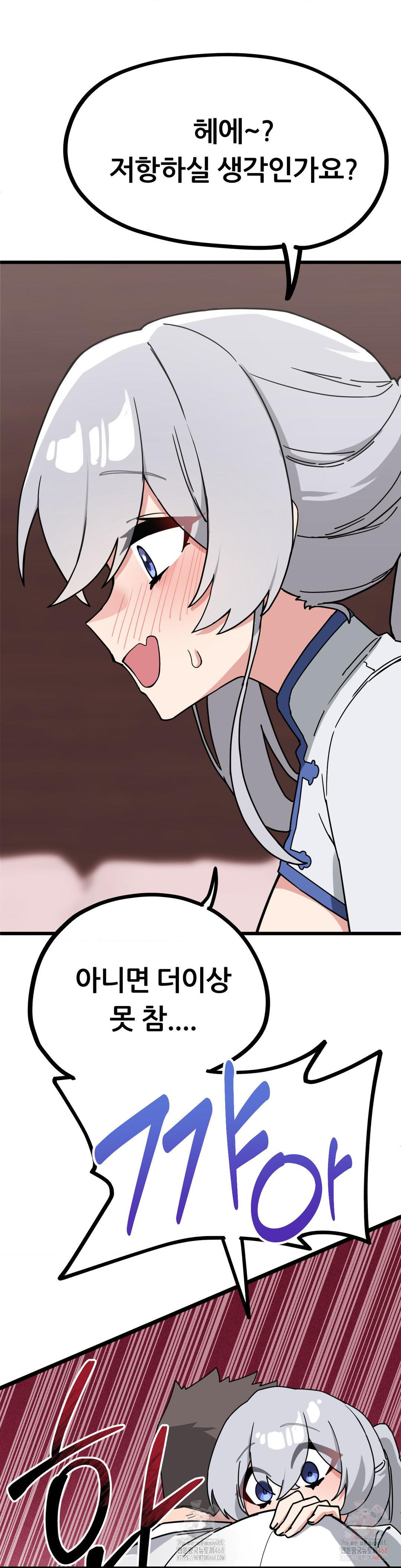 Cosplay Girlfriend Raw - Chapter 7 [photo 44] - MangaPorn