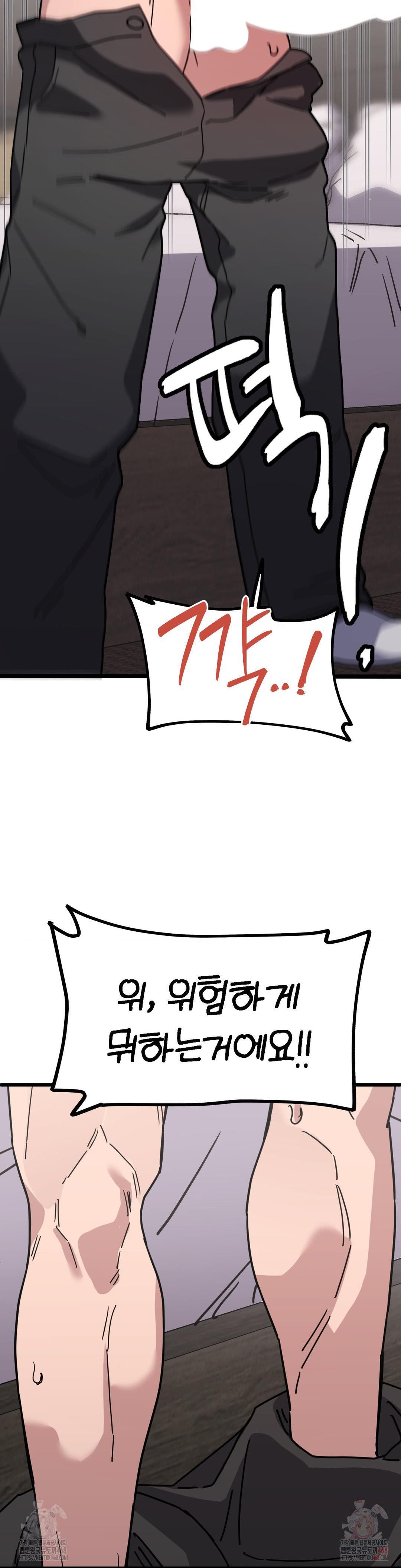 Cosplay Girlfriend Raw - Chapter 7 [photo 46] - MangaPorn