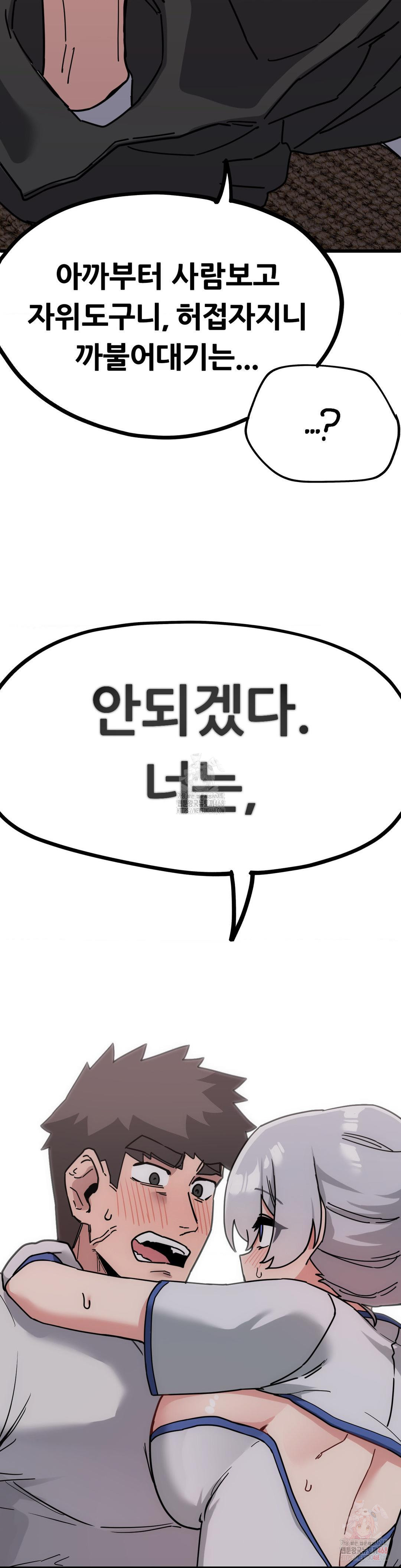 Cosplay Girlfriend Raw - Chapter 7 [photo 47] - MangaPorn