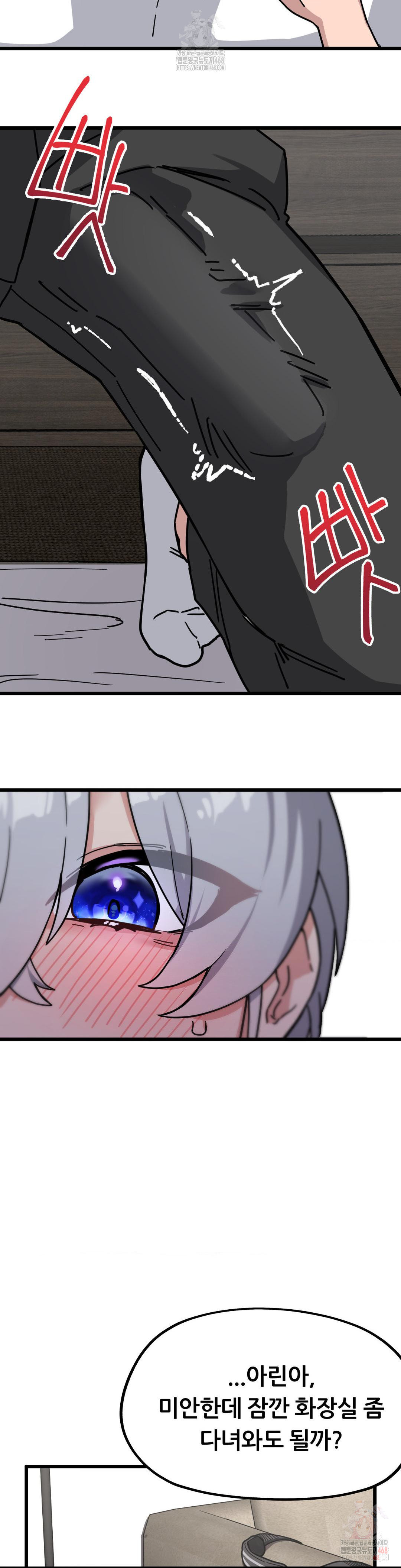 Cosplay Girlfriend Raw - Chapter 7 [photo 5] - MangaPorn