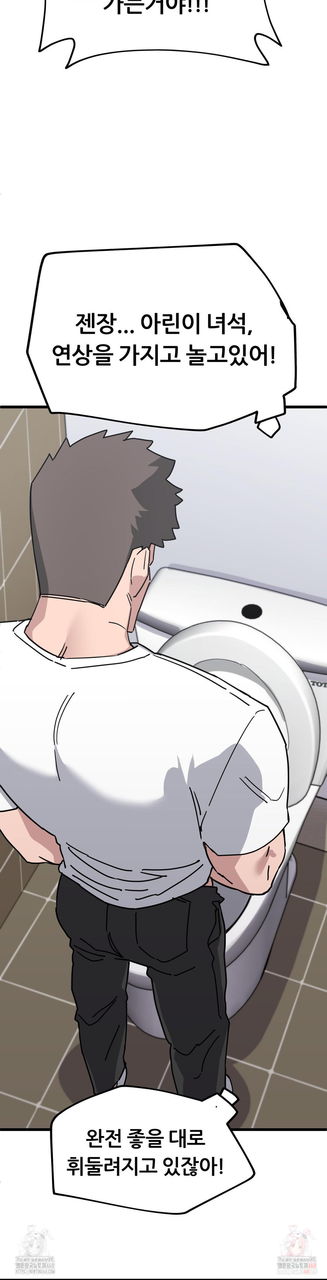 Cosplay Girlfriend Raw - Chapter 7 [photo 7] - MangaPorn