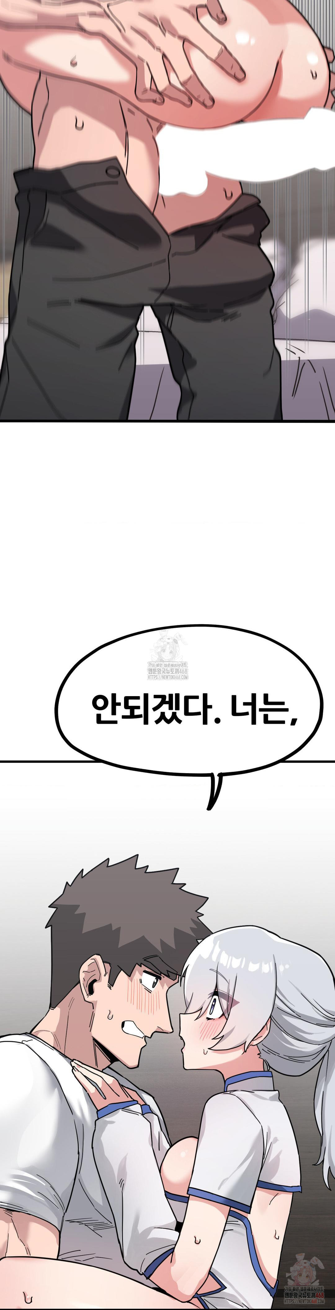 Cosplay Girlfriend Raw - Chapter 8 [photo 12] - MangaPorn