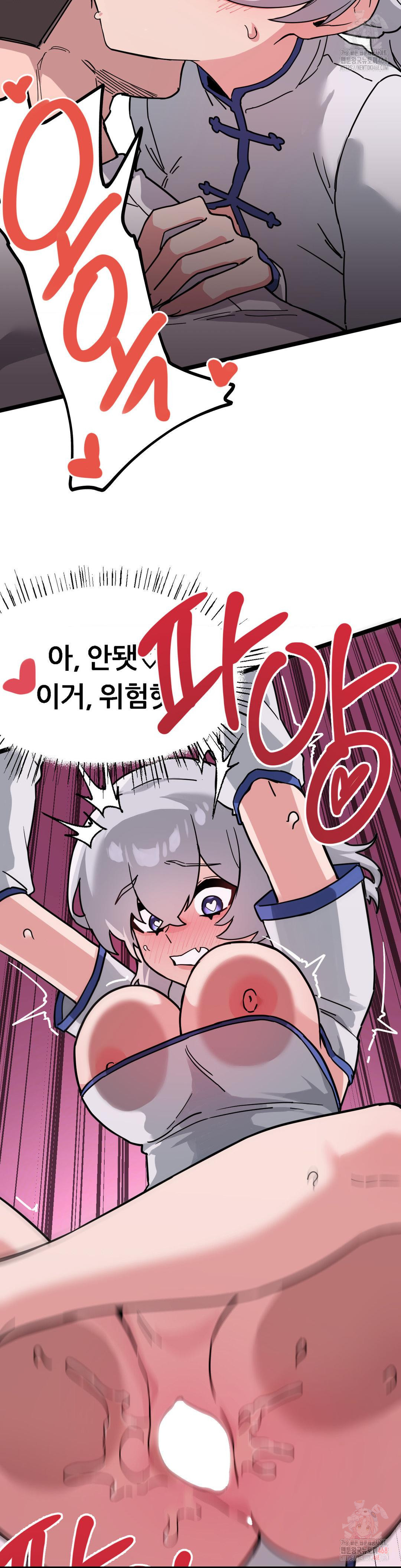 Cosplay Girlfriend Raw - Chapter 8 [photo 19] - MangaPorn