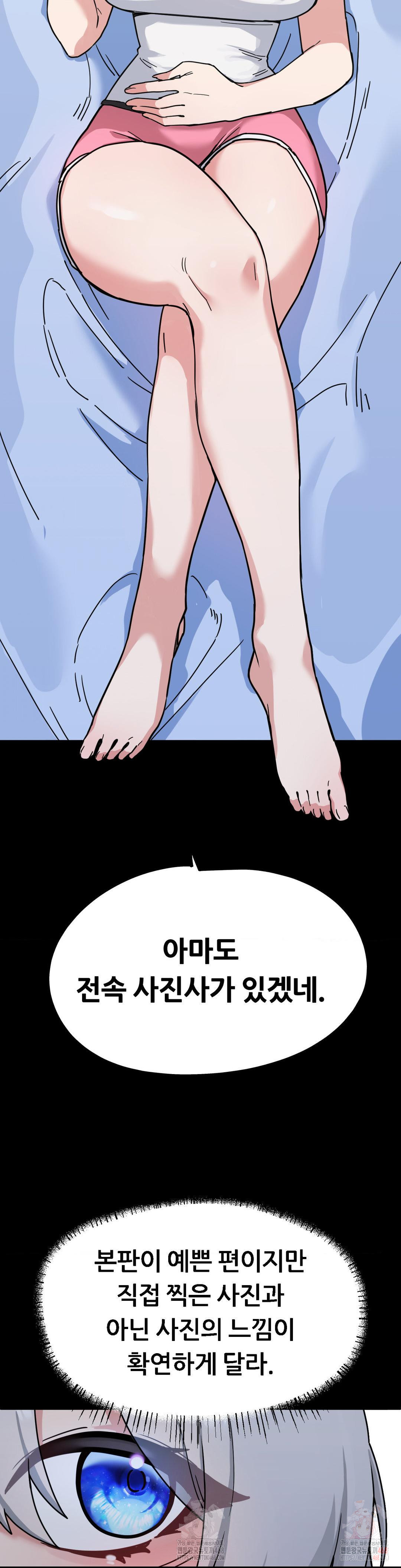 Cosplay Girlfriend Raw - Chapter 8 [photo 2] - MangaPorn