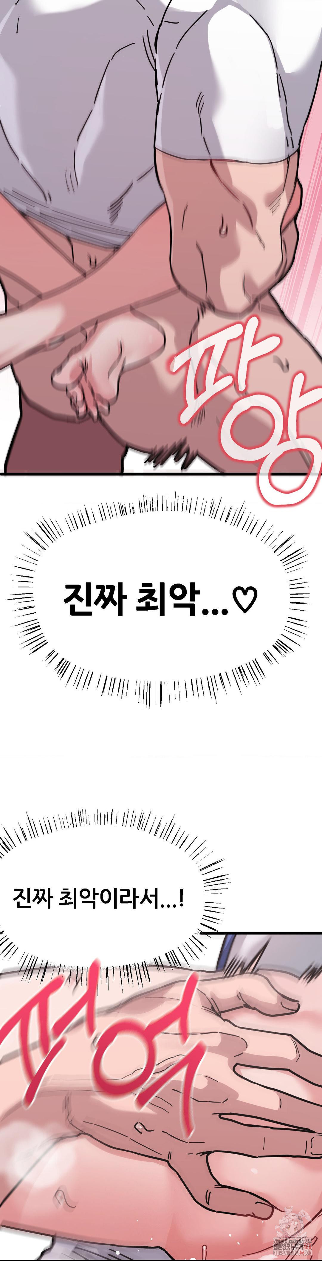 Cosplay Girlfriend Raw - Chapter 8 [photo 22] - MangaPorn