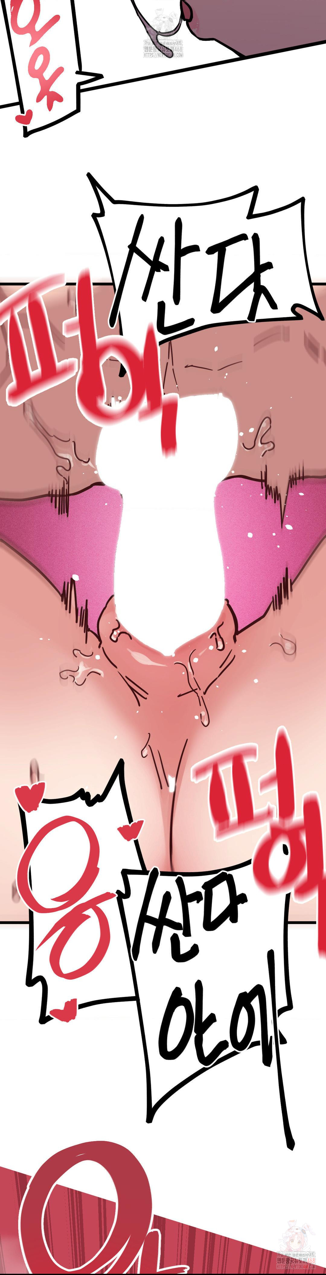 Cosplay Girlfriend Raw - Chapter 8 [photo 27] - MangaPorn