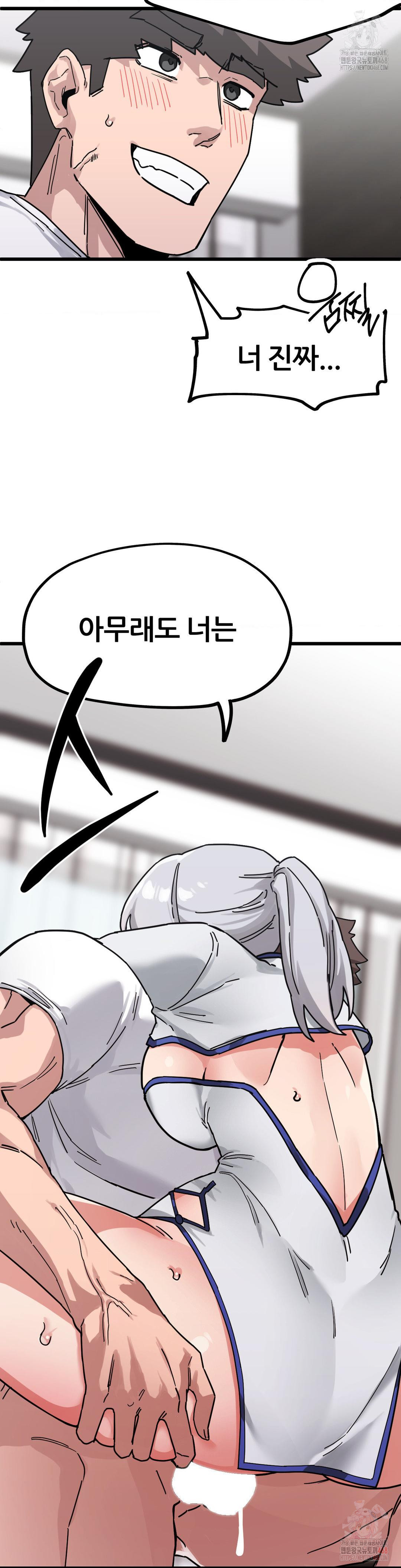 Cosplay Girlfriend Raw - Chapter 8 [photo 34] - MangaPorn