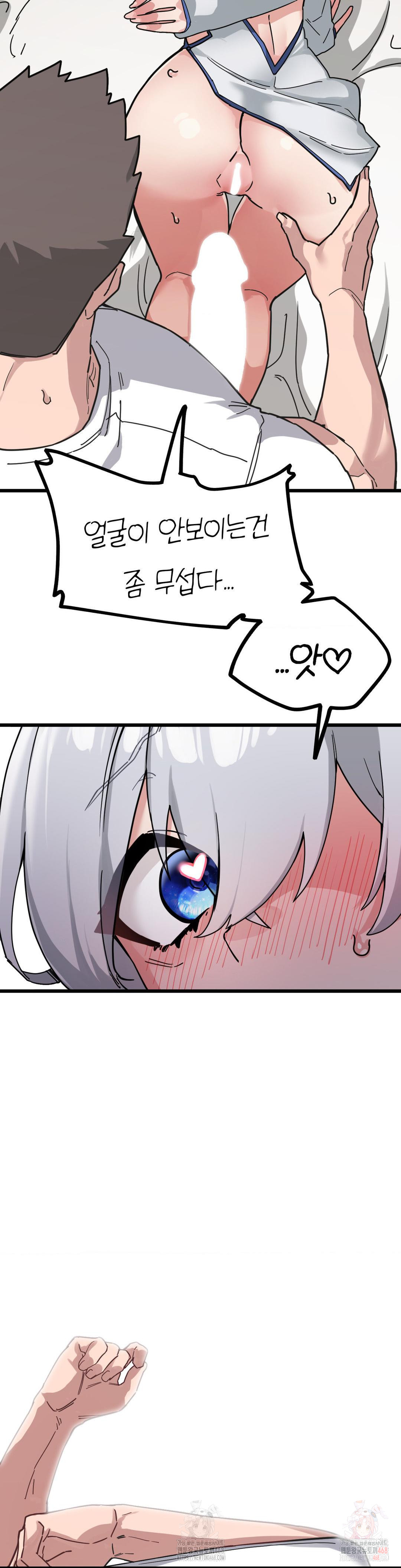 Cosplay Girlfriend Raw - Chapter 8 [photo 36] - MangaPorn