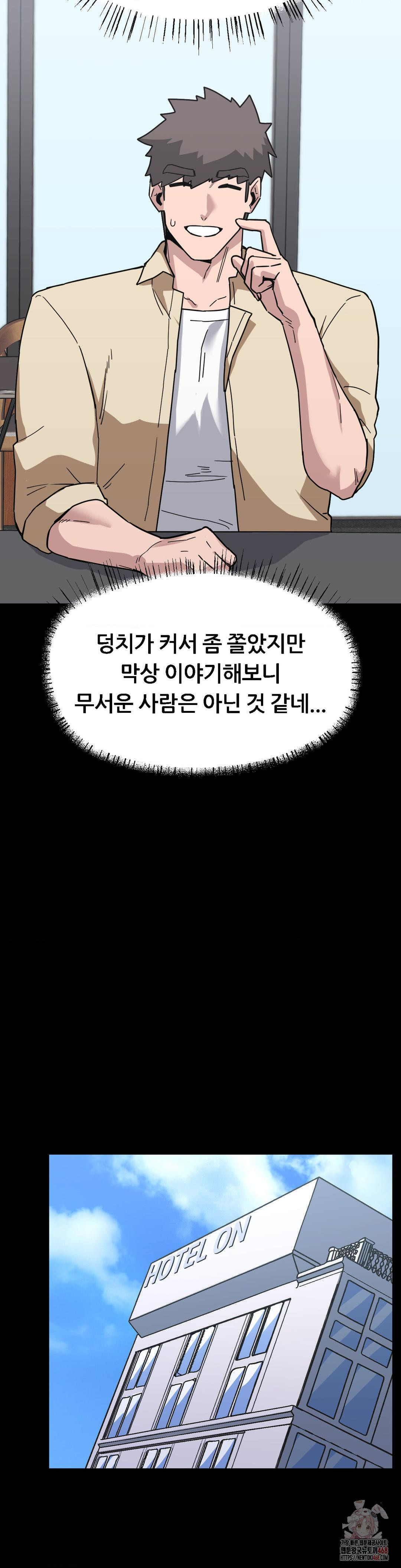 Cosplay Girlfriend Raw - Chapter 8 [photo 4] - MangaPorn