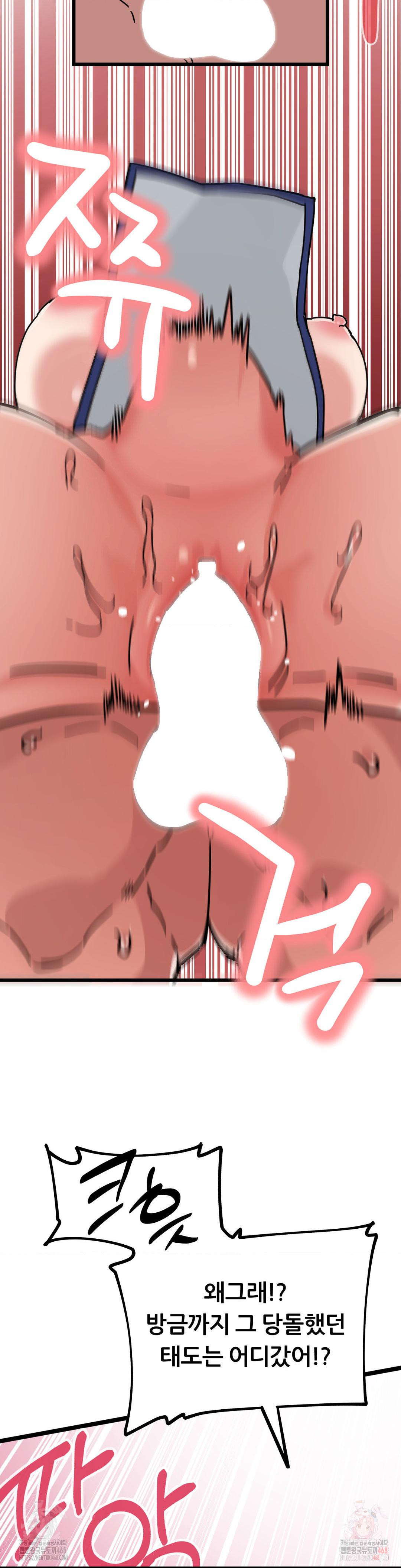 Cosplay Girlfriend Raw - Chapter 8 [photo 46] - MangaPorn