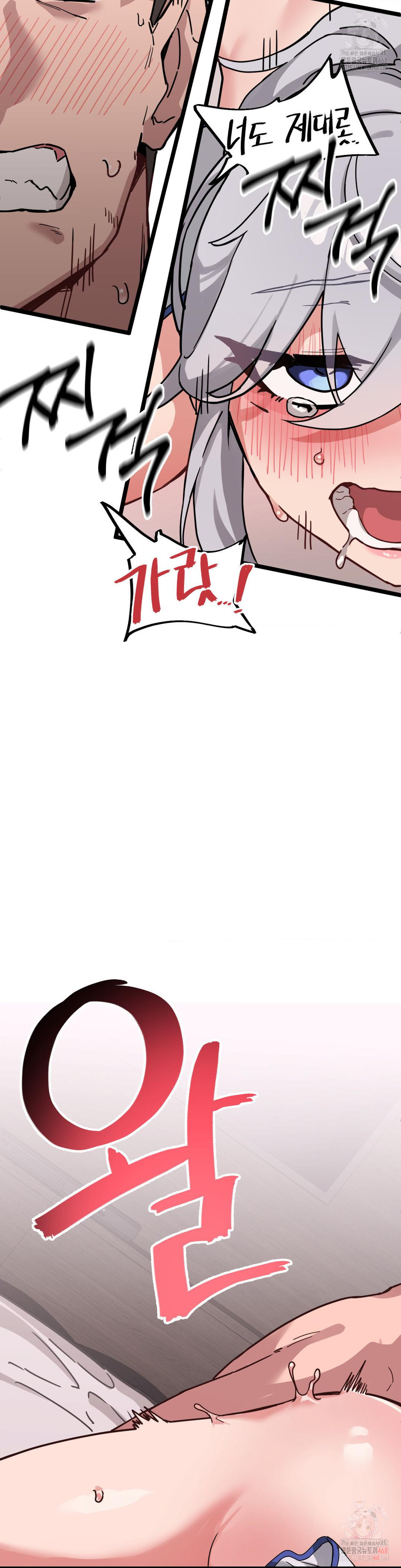 Cosplay Girlfriend Raw - Chapter 8 [photo 51] - MangaPorn