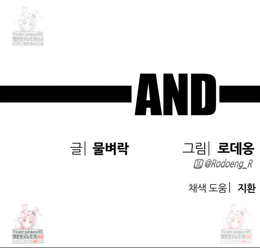 Cosplay Girlfriend Raw - Chapter 8 [photo 53] - MangaPorn