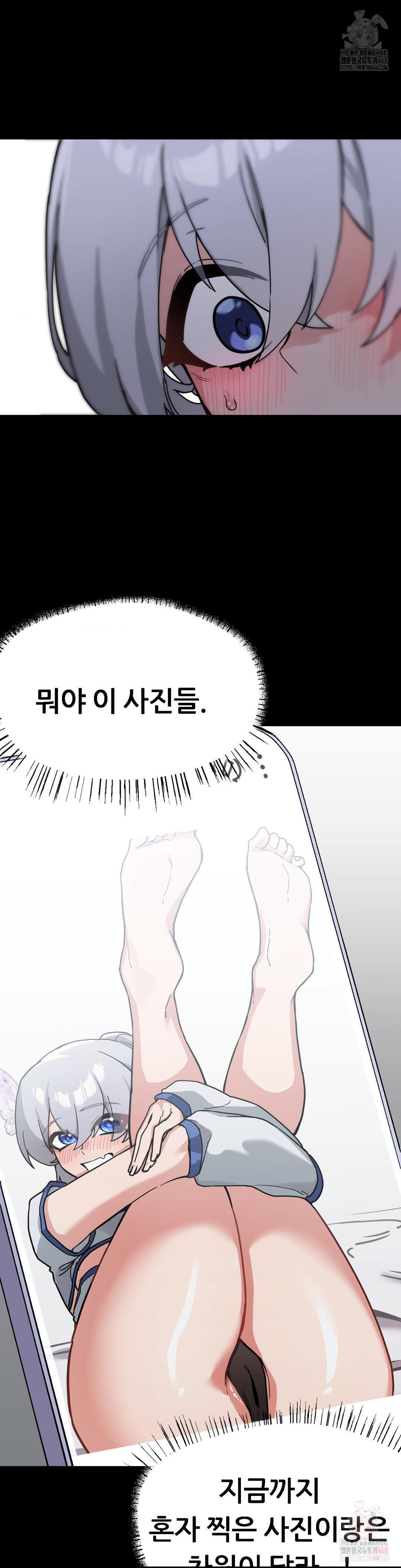 Cosplay Girlfriend Raw - Chapter 8 [photo 8] - MangaPorn