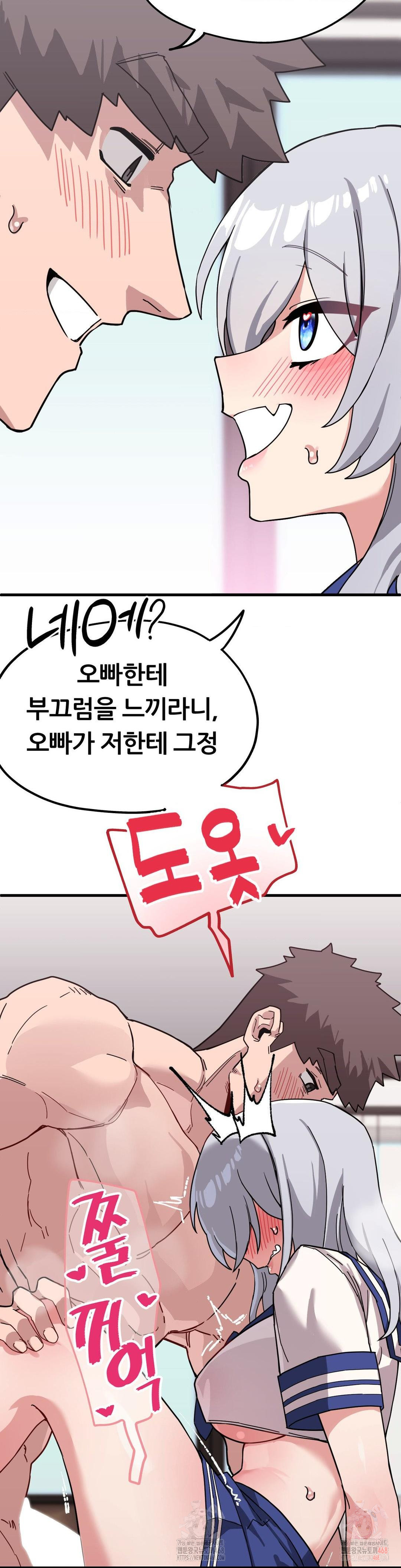 Cosplay Girlfriend Raw - Chapter 9 [photo 24] - MangaPorn