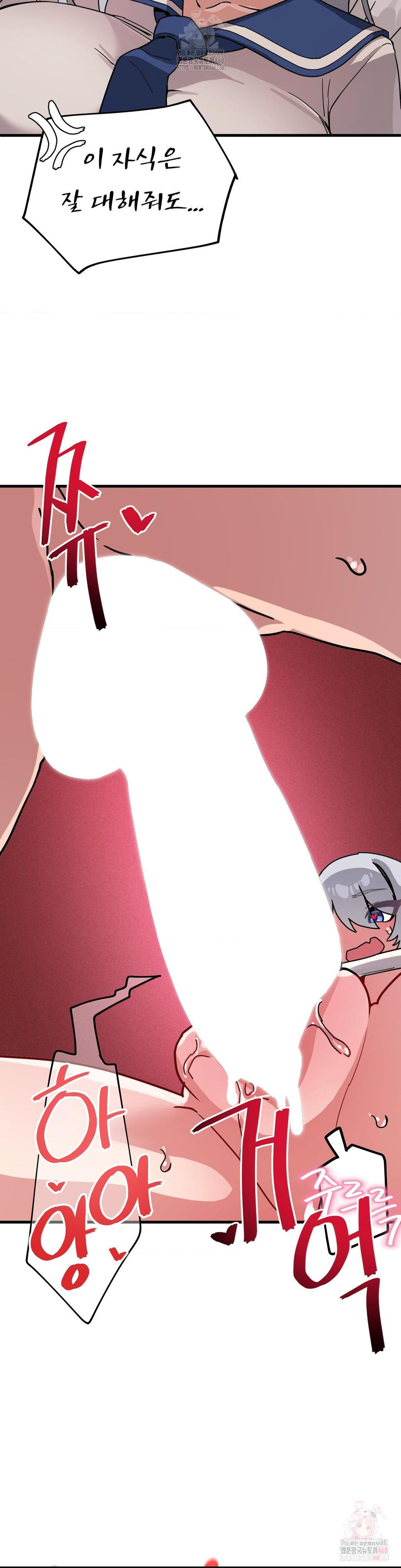 Cosplay Girlfriend Raw - Chapter 9 [photo 29] - MangaPorn