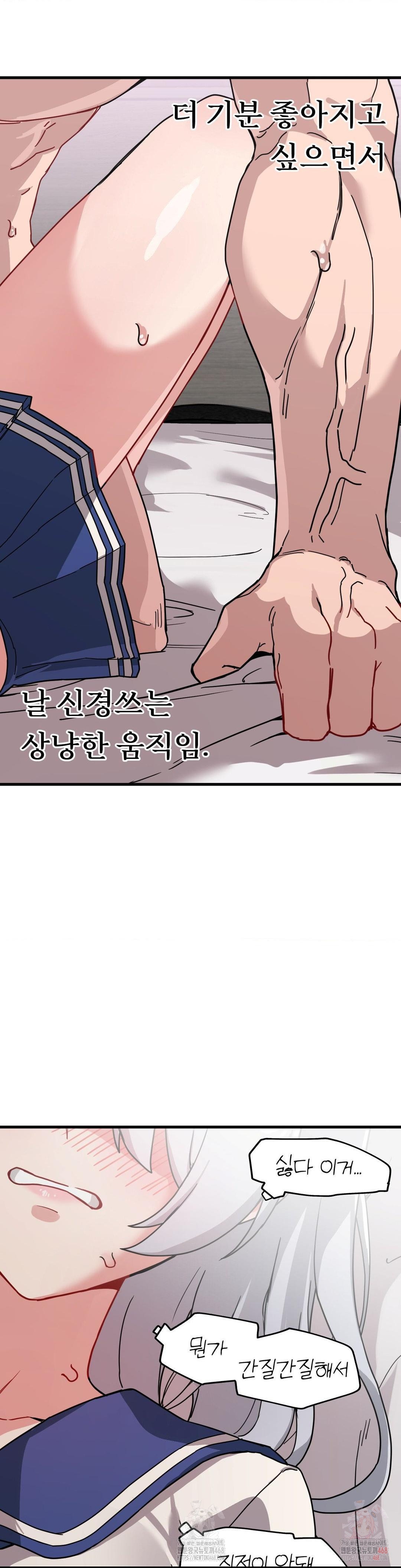 Cosplay Girlfriend Raw - Chapter 9 [photo 32] - MangaPorn