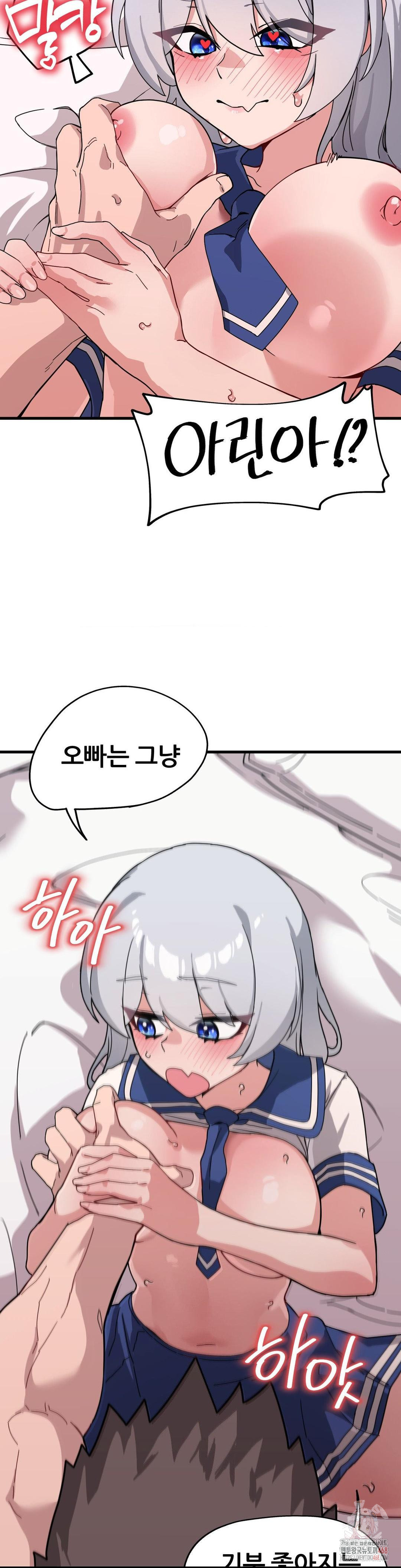 Cosplay Girlfriend Raw - Chapter 9 [photo 35] - MangaPorn