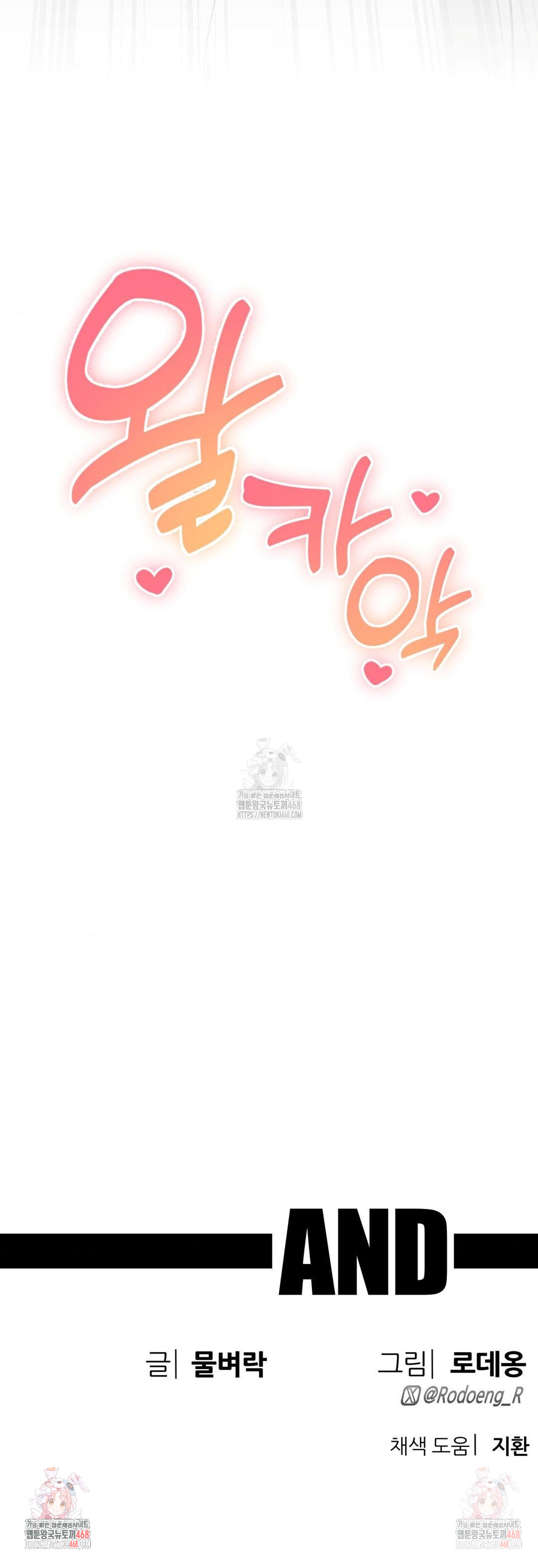 Cosplay Girlfriend Raw - Chapter 9 [photo 45] - MangaPorn