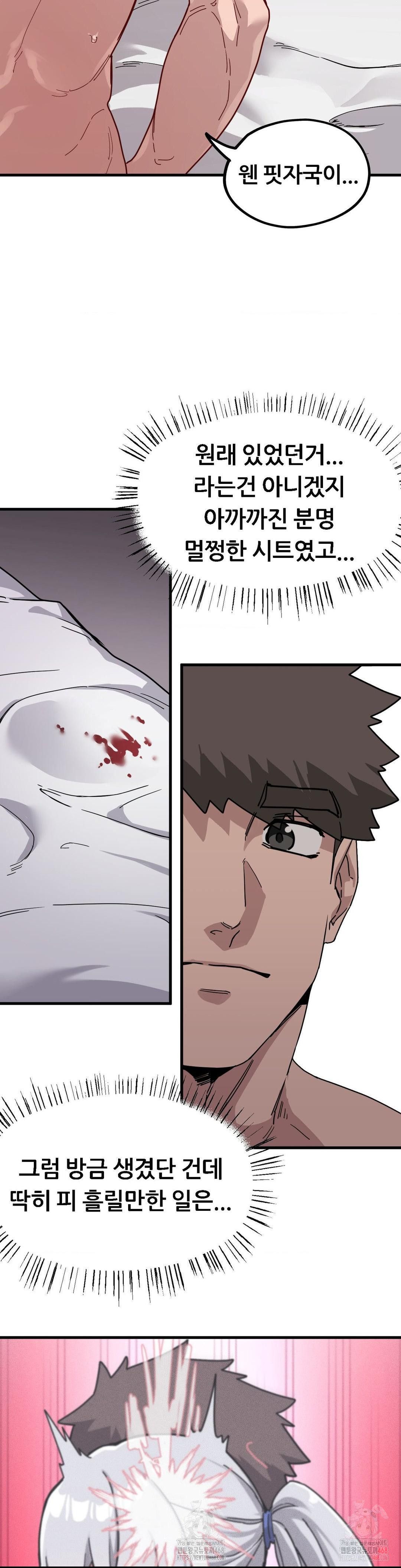 Cosplay Girlfriend Raw - Chapter 9 [photo 6] - MangaPorn