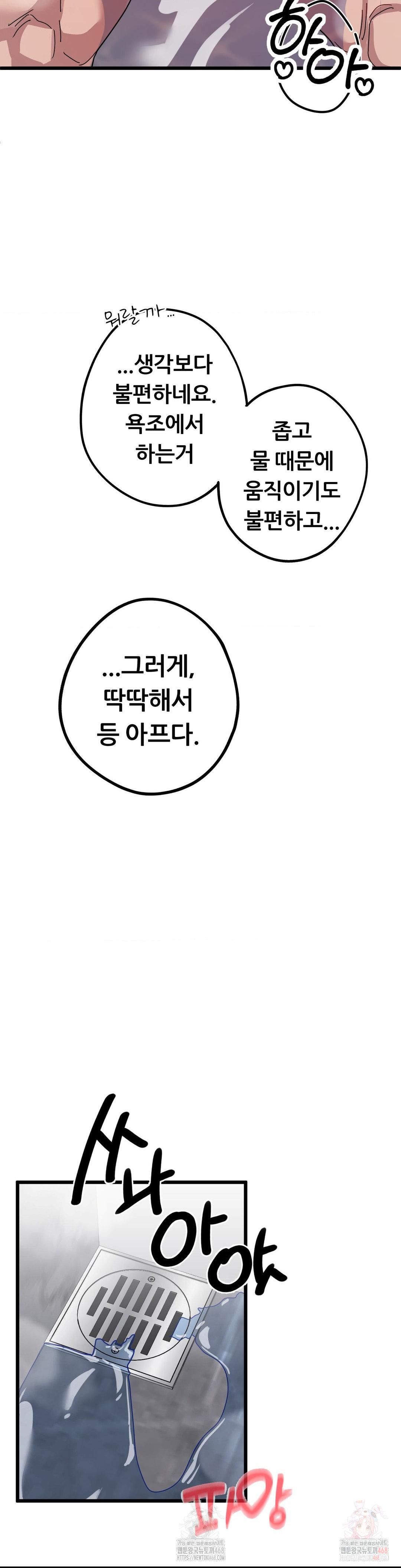 Cosplay Girlfriend Raw - Chapter 10 [photo 11] - MangaPorn