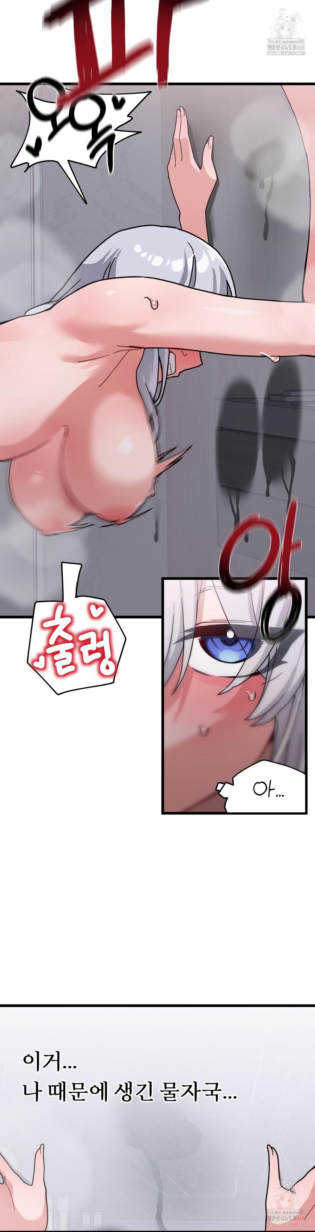 Cosplay Girlfriend Raw - Chapter 10 [photo 14] - MangaPorn