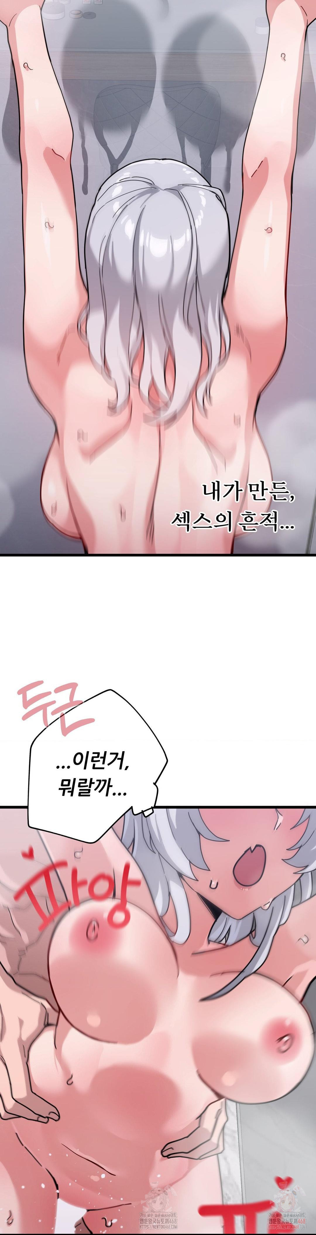 Cosplay Girlfriend Raw - Chapter 10 [photo 15] - MangaPorn