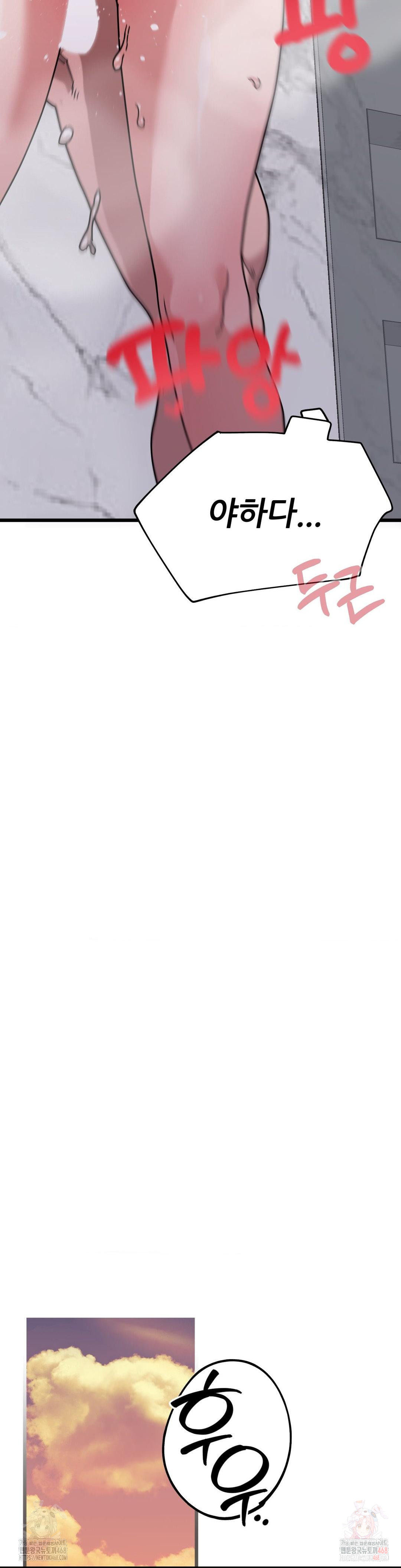 Cosplay Girlfriend Raw - Chapter 10 [photo 16] - MangaPorn