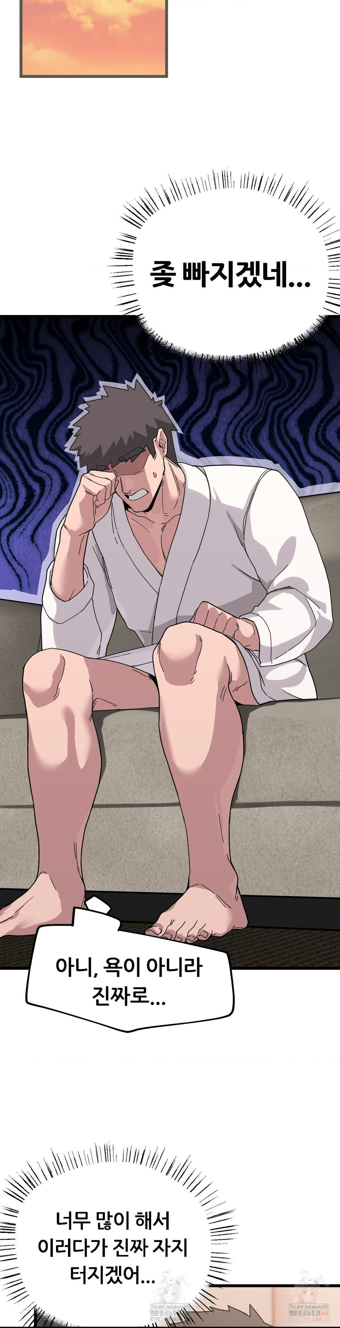 Cosplay Girlfriend Raw - Chapter 10 [photo 17] - MangaPorn