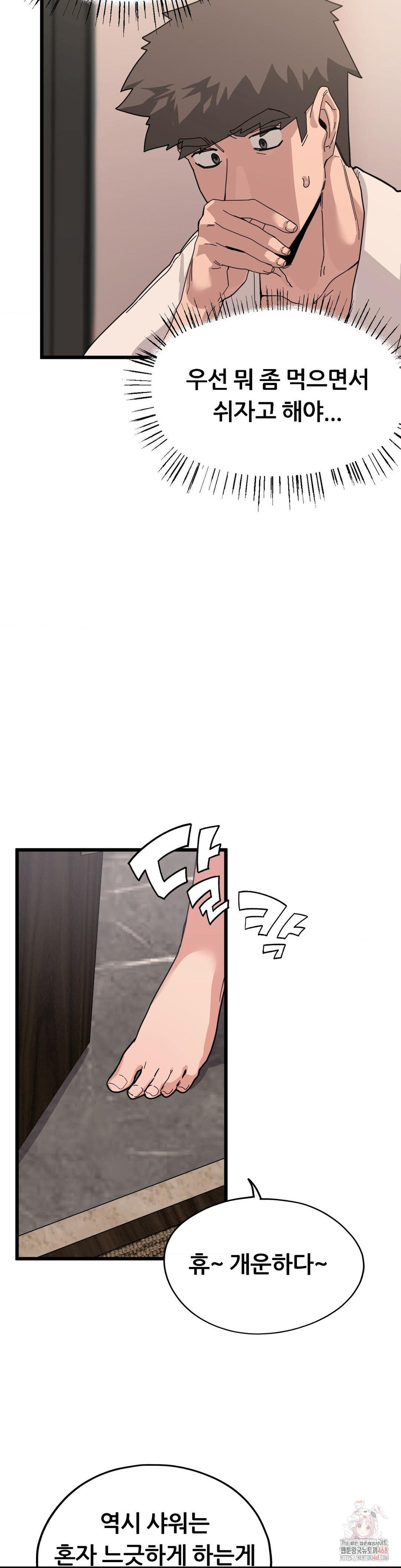 Cosplay Girlfriend Raw - Chapter 10 [photo 18] - MangaPorn