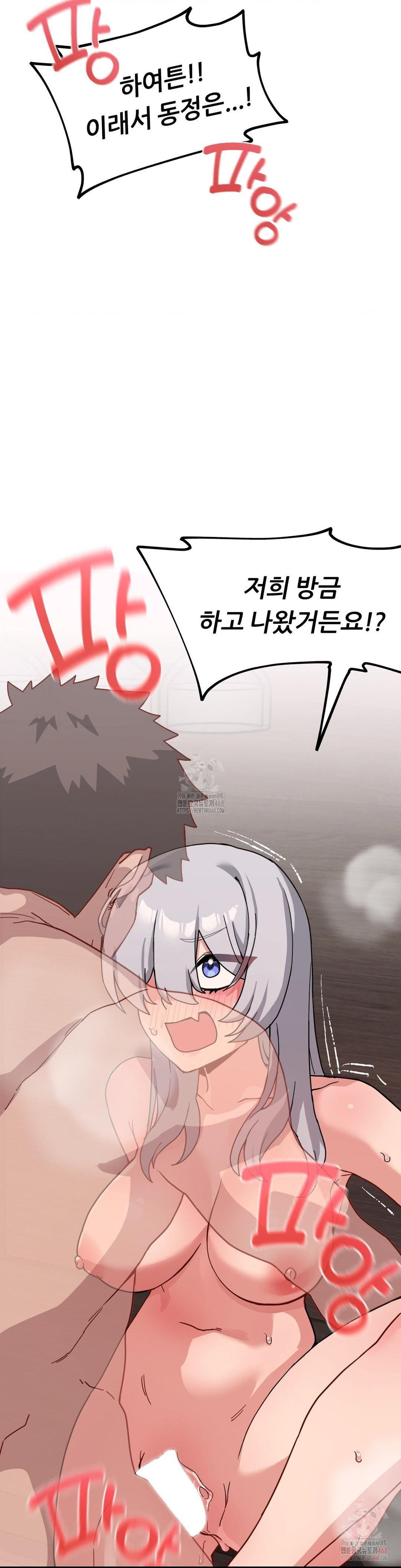 Cosplay Girlfriend Raw - Chapter 10 [photo 22] - MangaPorn