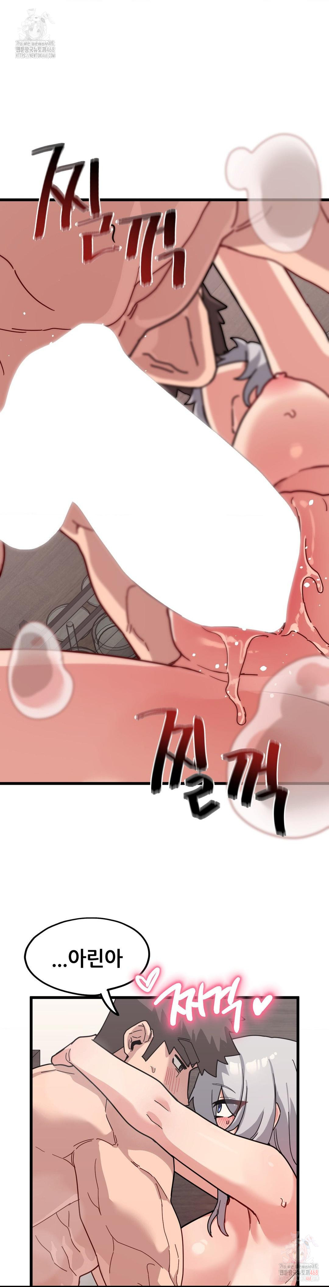 Cosplay Girlfriend Raw - Chapter 10 [photo 26] - MangaPorn