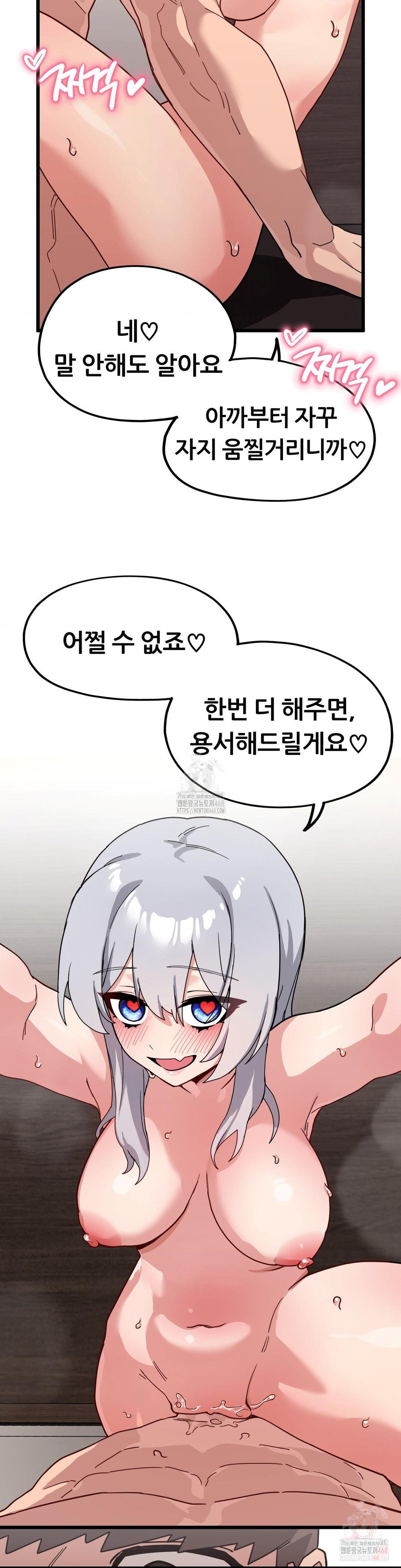 Cosplay Girlfriend Raw - Chapter 10 [photo 27] - MangaPorn