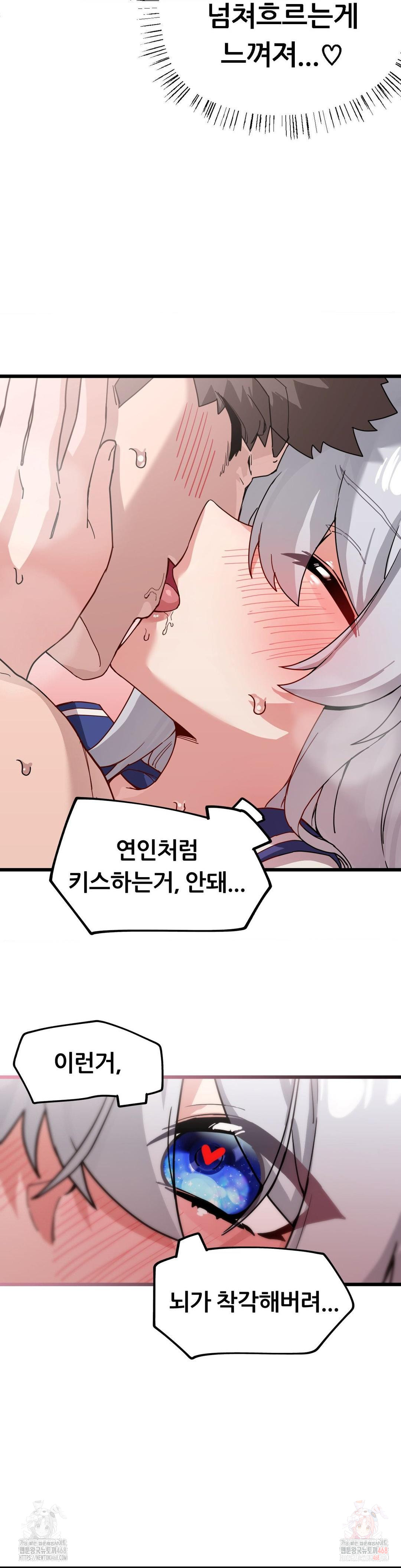 Cosplay Girlfriend Raw - Chapter 10 [photo 3] - MangaPorn