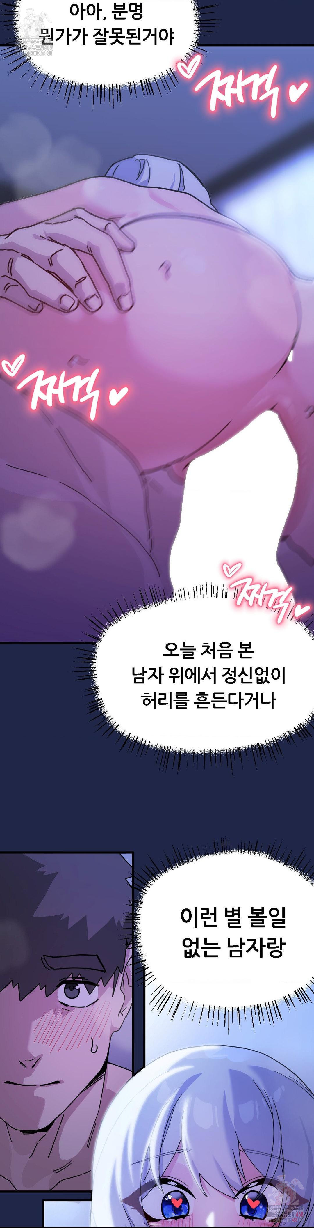 Cosplay Girlfriend Raw - Chapter 10 [photo 31] - MangaPorn