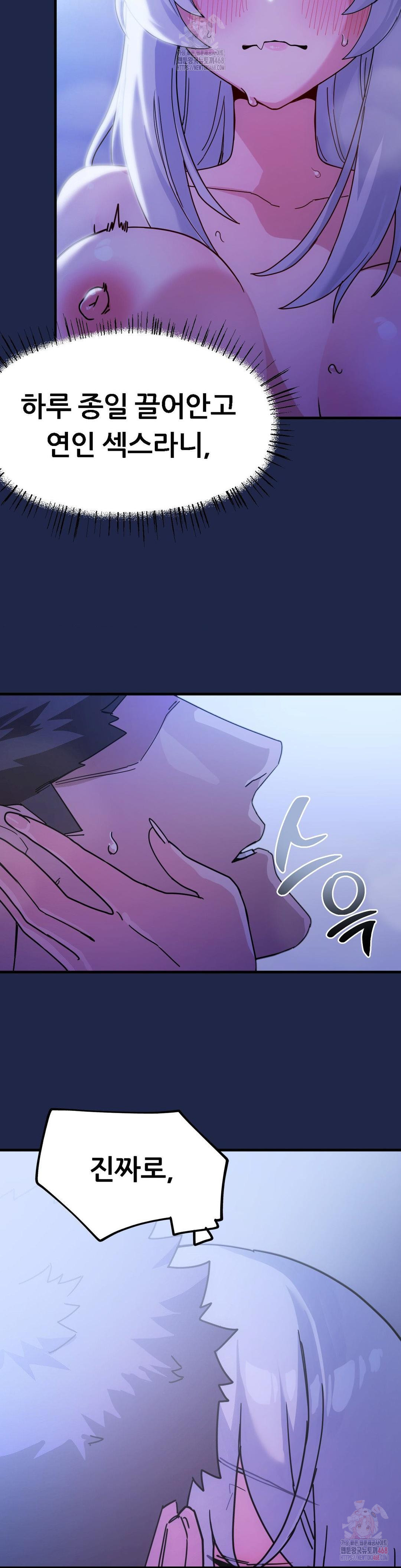 Cosplay Girlfriend Raw - Chapter 10 [photo 32] - MangaPorn