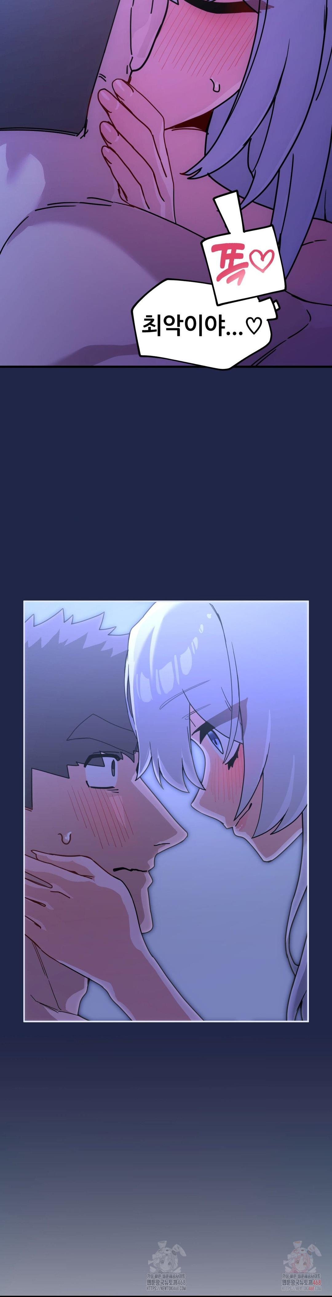 Cosplay Girlfriend Raw - Chapter 10 [photo 33] - MangaPorn