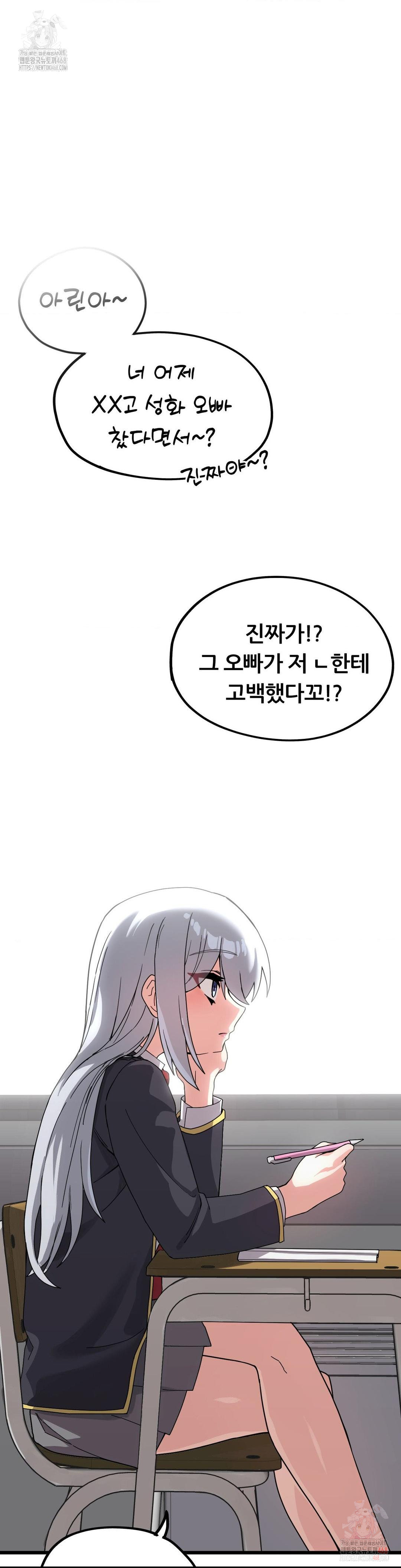 Cosplay Girlfriend Raw - Chapter 10 [photo 35] - MangaPorn