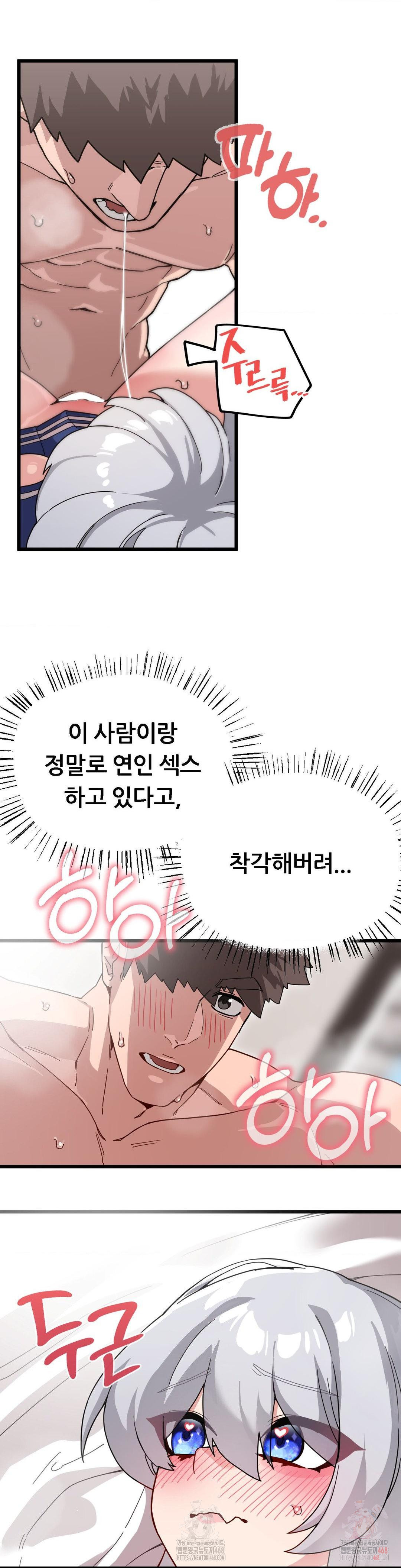 Cosplay Girlfriend Raw - Chapter 10 [photo 4] - MangaPorn