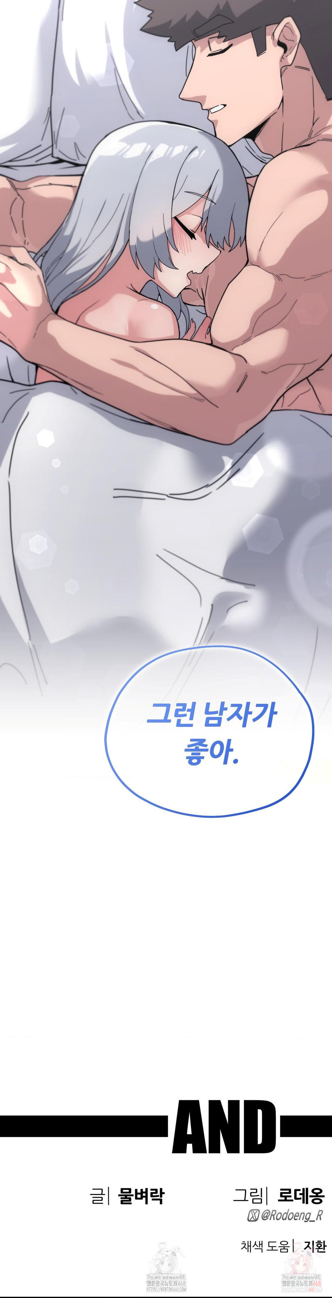 Cosplay Girlfriend Raw - Chapter 10 [photo 40] - MangaPorn